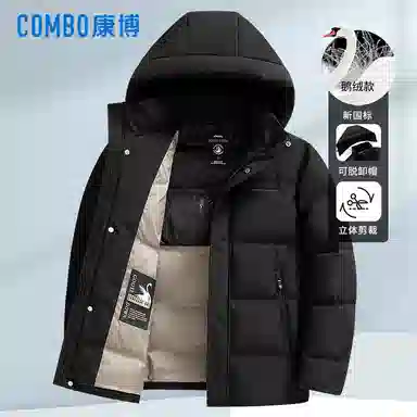 COMBO