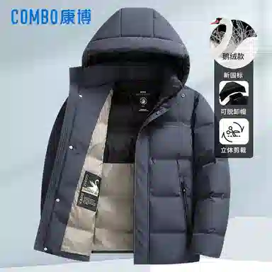 COMBO