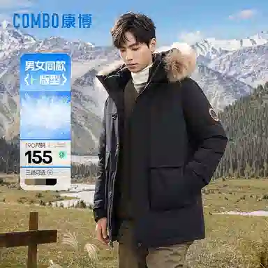COMBO