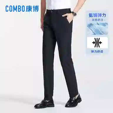 COMBO