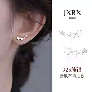 JXRX s925