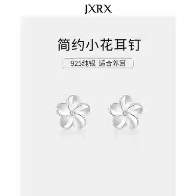 JXRX s925