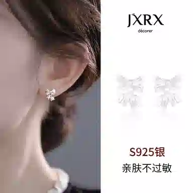 JXRX s925