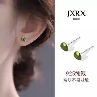 JXRX 925