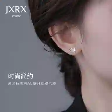 JXRX 925