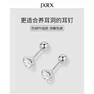 s999 JXRX s999