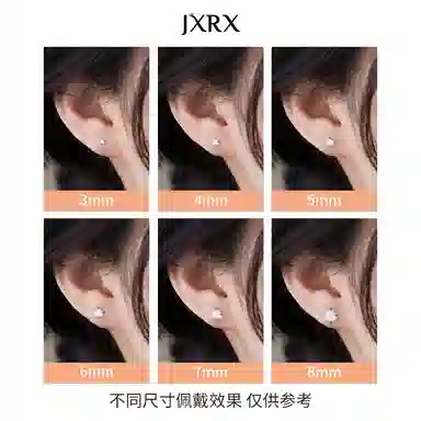 JXRX