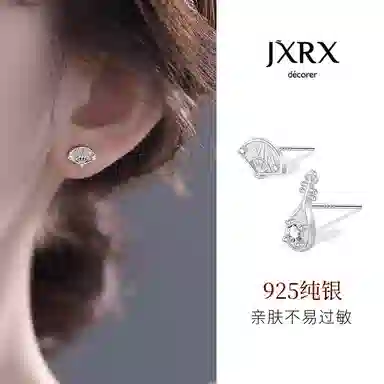 JXRX 925