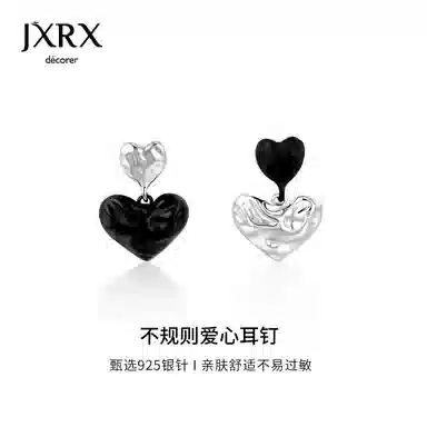 JXRX 925