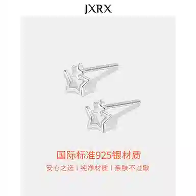 JXRX 925