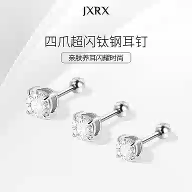 JXRX