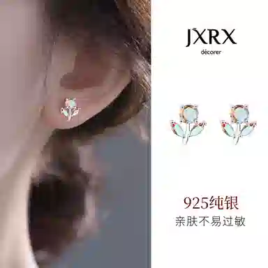 JXRX 925