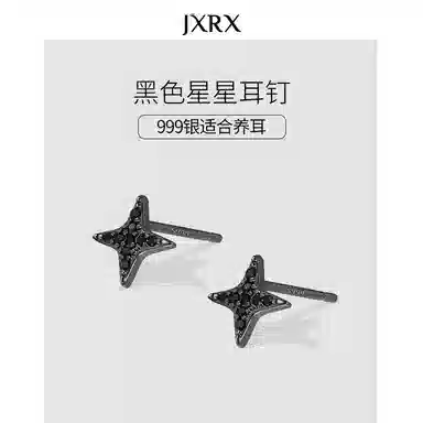 JXRX 925