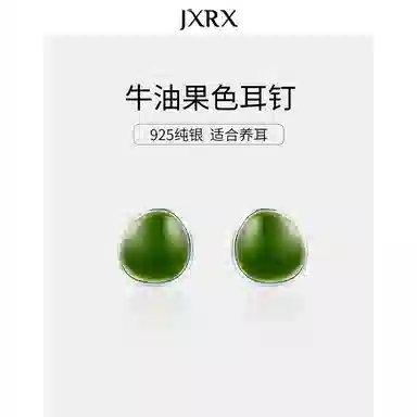 JXRX 925