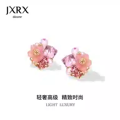 JXRX