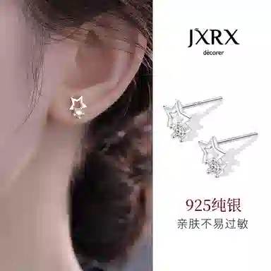 JXRX s925