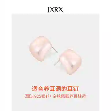 JXRX