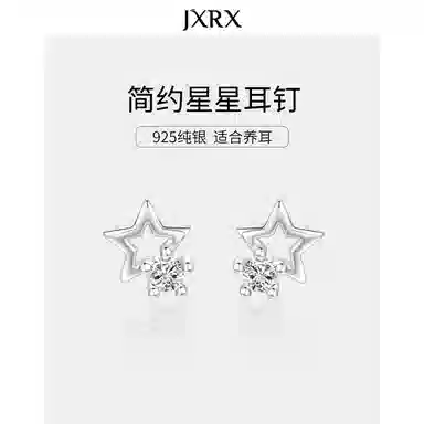 JXRX s925