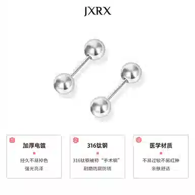 JXRX