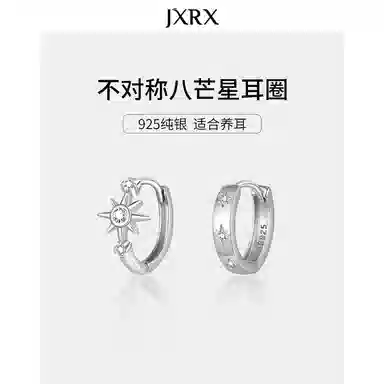 s925 JXRX s925