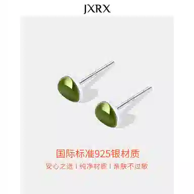 JXRX 925