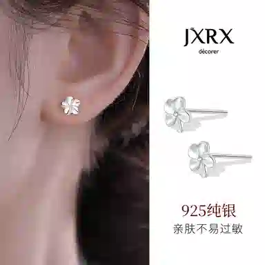 JXRX s925