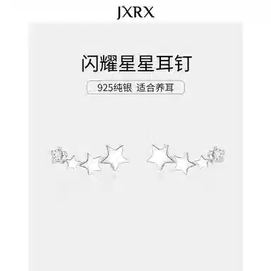 JXRX s925