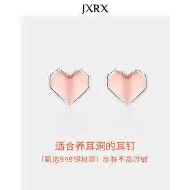 JXRX s925