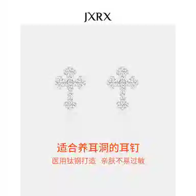 JXRX