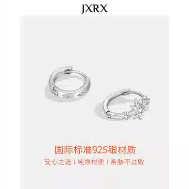 s925 JXRX s925