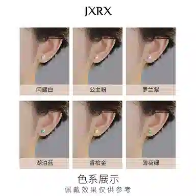 JXRX