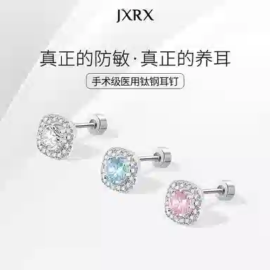 JXRX