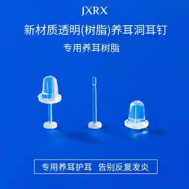 JXRX