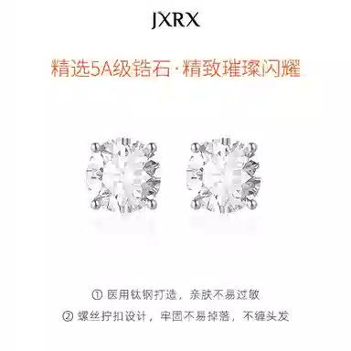 JXRX