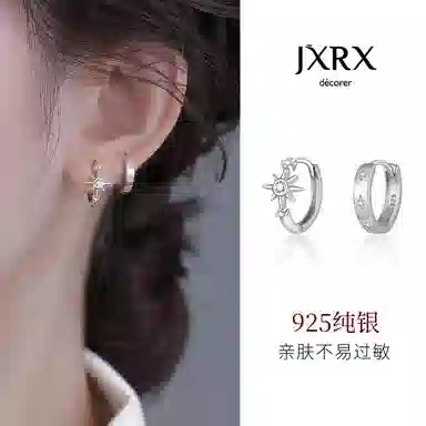 s925 JXRX s925
