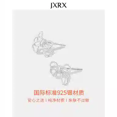 JXRX s925