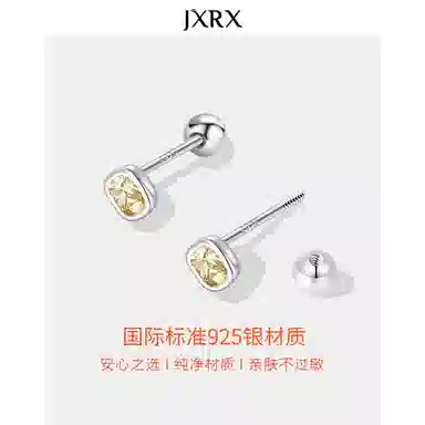 JXRX s925