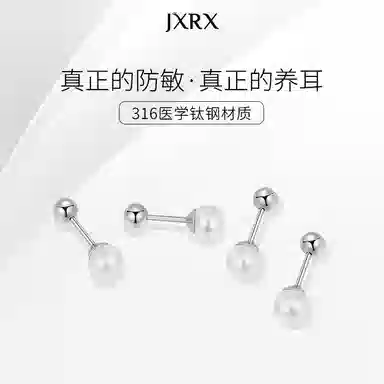 JXRX