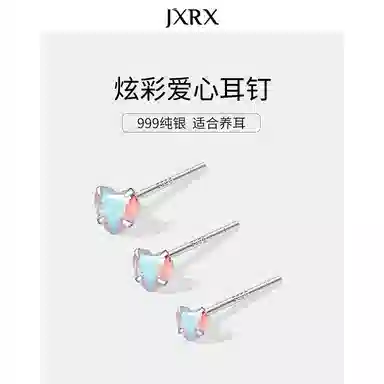 JXRX s999