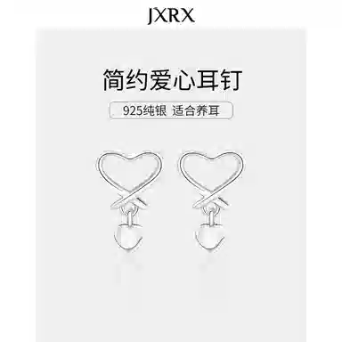 JXRX 925