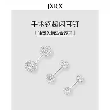 JXRX