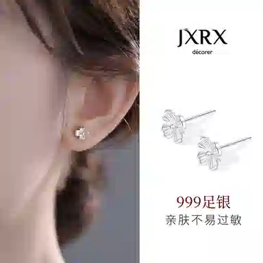 JXRX s999