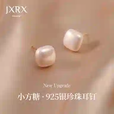 JXRX 925