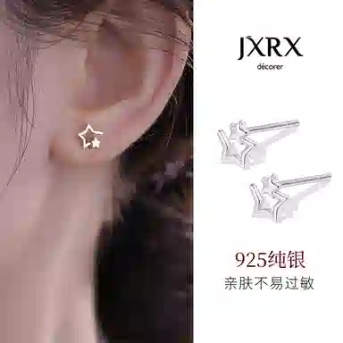 JXRX 925
