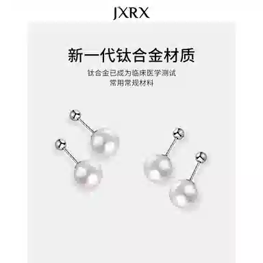 JXRX