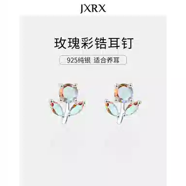 JXRX 925