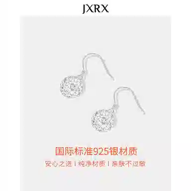 JXRX s925