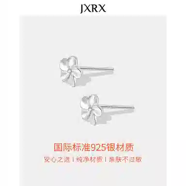 JXRX s925
