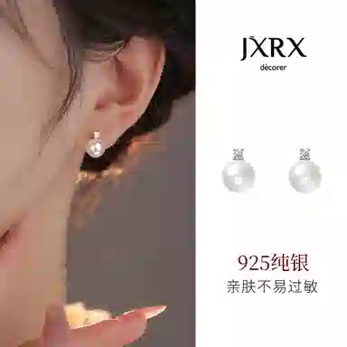 JXRX 925
