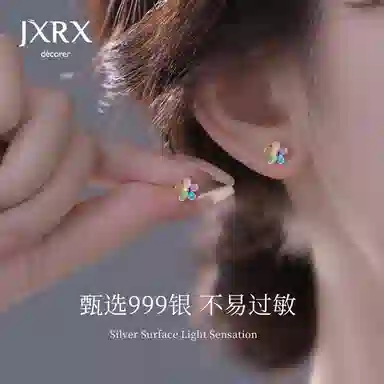 JXRX 999